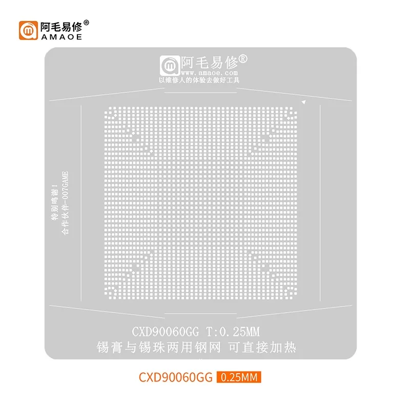 Amaoe BGA Stencil for PS5 GPU CXD90060GG CXD90061GG CXD90062GG Steel Mesh Graphics Host South Bridge Chip