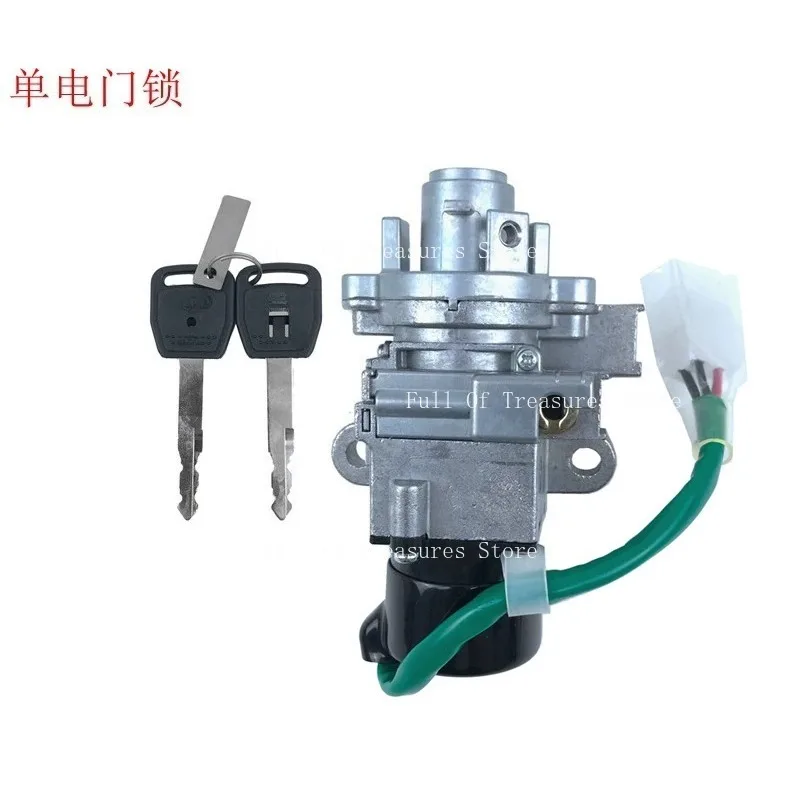 Suitable for CK125T-13 125cc Scooter, Motorcycle Electric Door Lock + Magnetic Lock + USB Control Unit