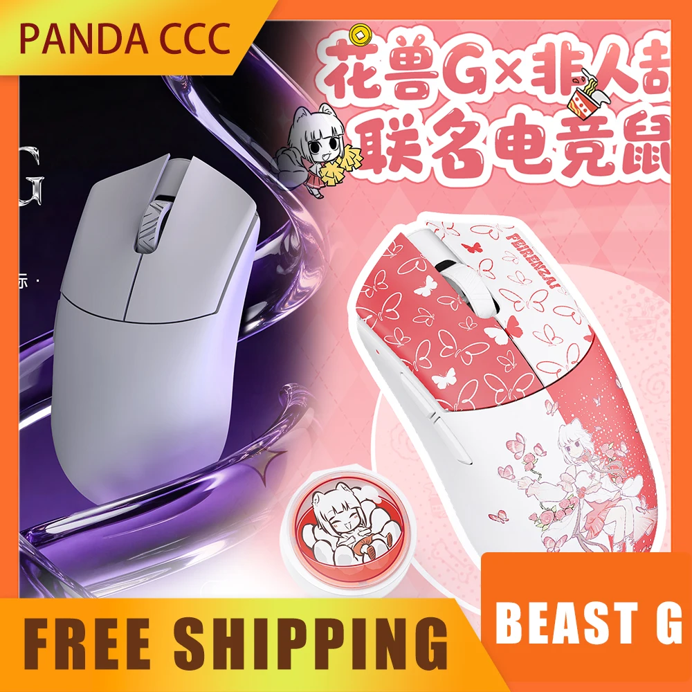 Mouse Gamer WLmouse Beast G, Composto Microcristalino, Sem Fio, PAW3950HS, Doul8K, Nordic54L15, Acessório Leve para Gamers