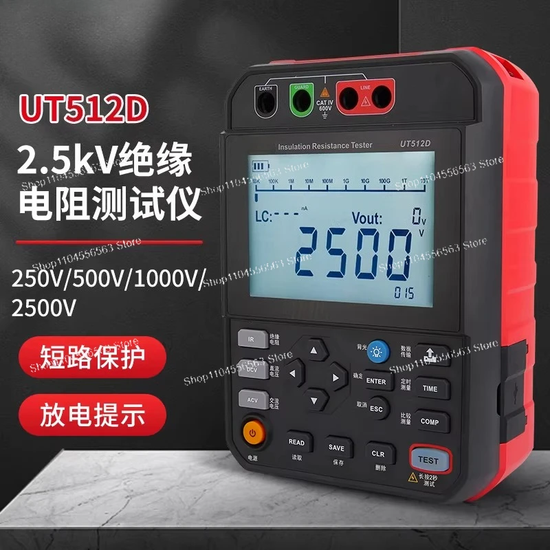 Insulation Resistance Tester UT512D Megaohm Meter 2.5KV Digital High Precision High Voltage Rocking Meter