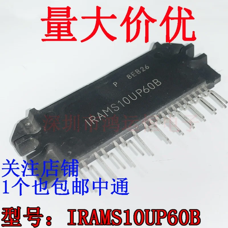 1PCS New IRAMS10UP60A-2 IRAMS06UP60A IRAMS12UP60A IRAMS10UP60B IRAMS12UP60B-2 IRAMS06UP60B-2 image 2