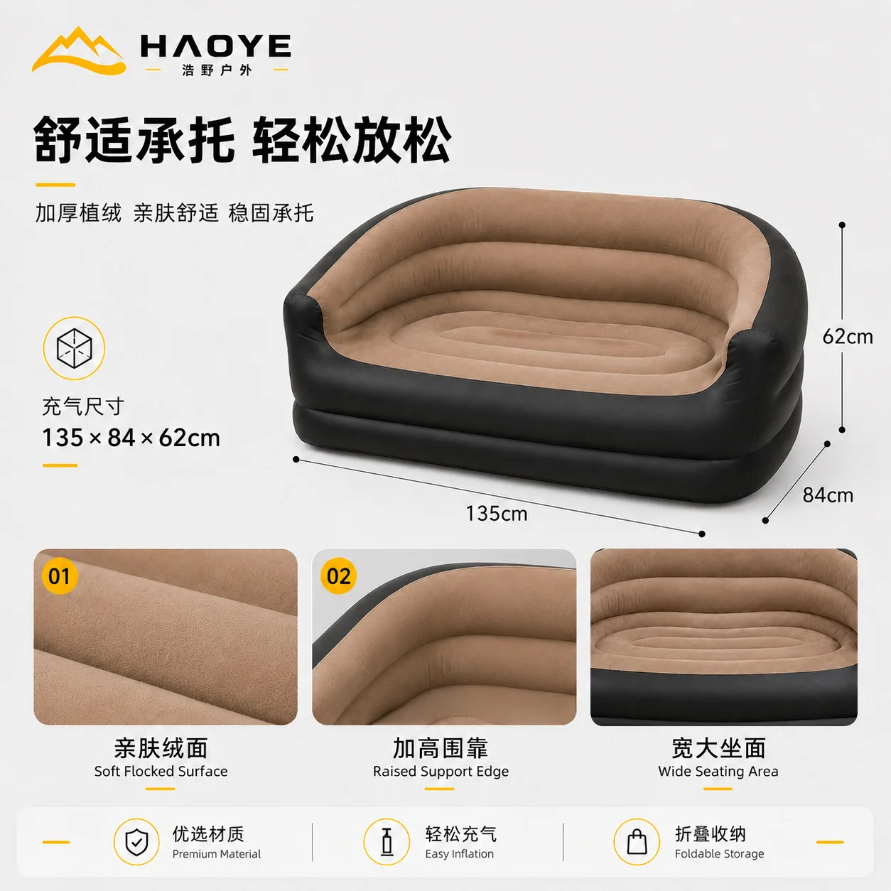 Double Inflatable Chair Outdoor Lazy Inflatable Sofa with Armrests
