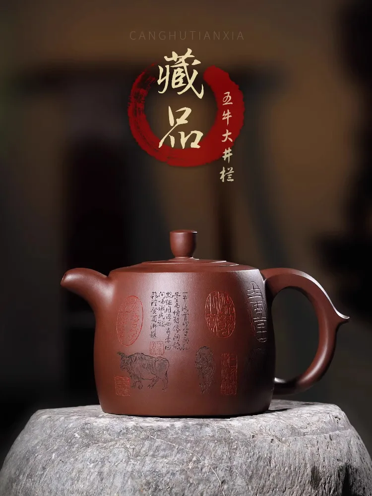 Canghu Tianxia Yi Purple Sand Pot Guogao Yuyue Pure Handmade 1000Ml High Capacity Wuniu Big Well Fen