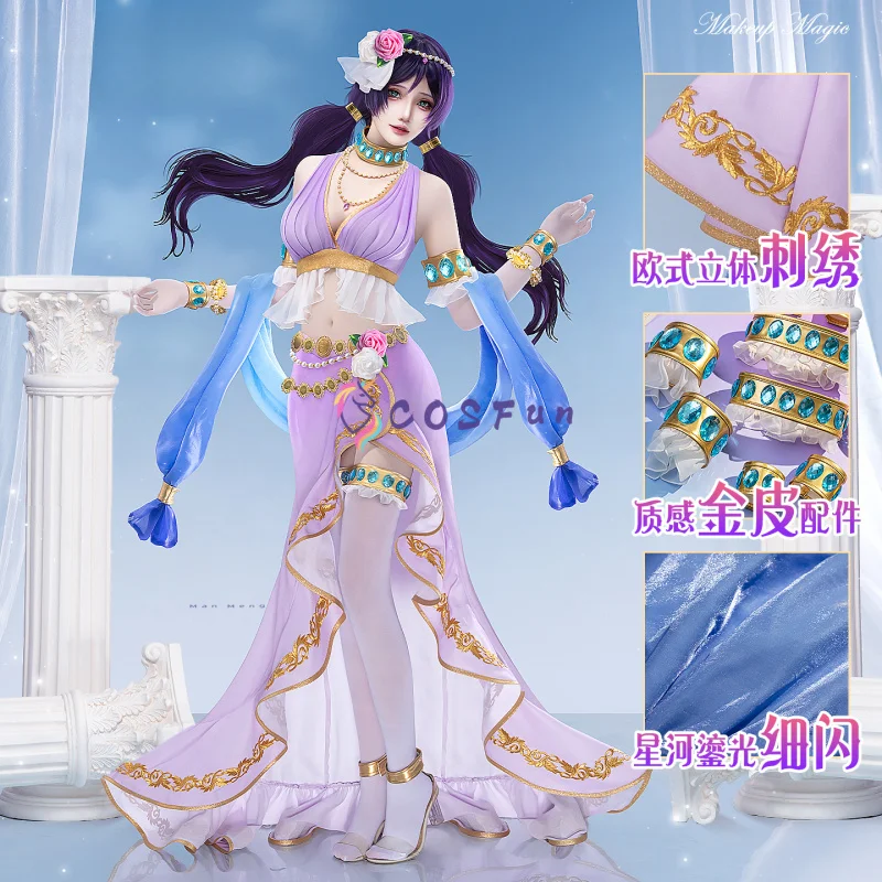 

Lovelive Nozomi Tojo Cosplay Costume Halloween Party Planetarium Gorgeous Uniform Accessories Props Complete Set COSFun