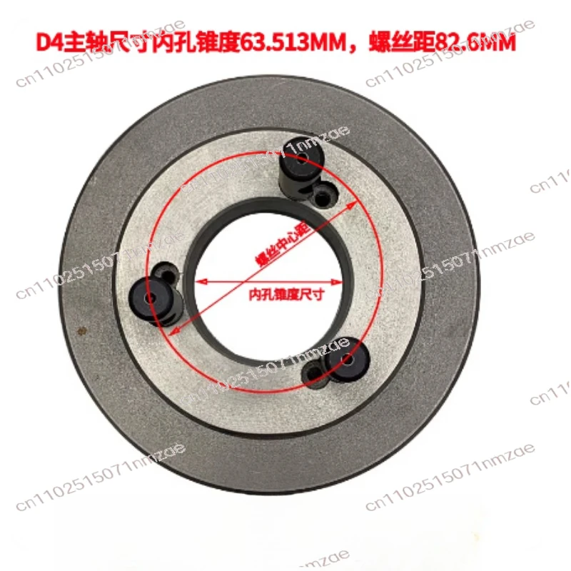 160/D4 200/D4 Lathe Spindle Chuck Connection Plate Transition Plate