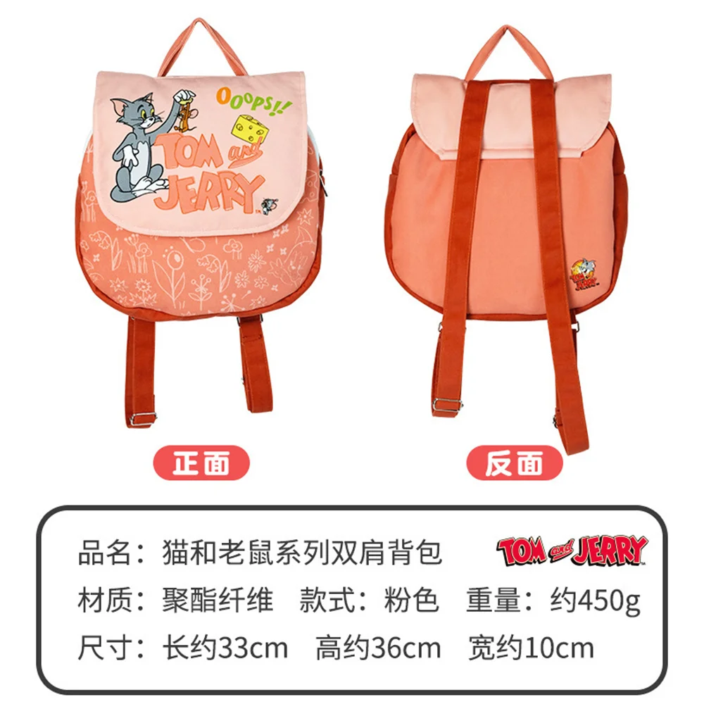 Cute TomCat and Mouse Jerry Plaid Mini Backpack Yellow/Pink/Blue Kawaii Cartoon School Bag Lightweight Casual Daypack Kid Travel