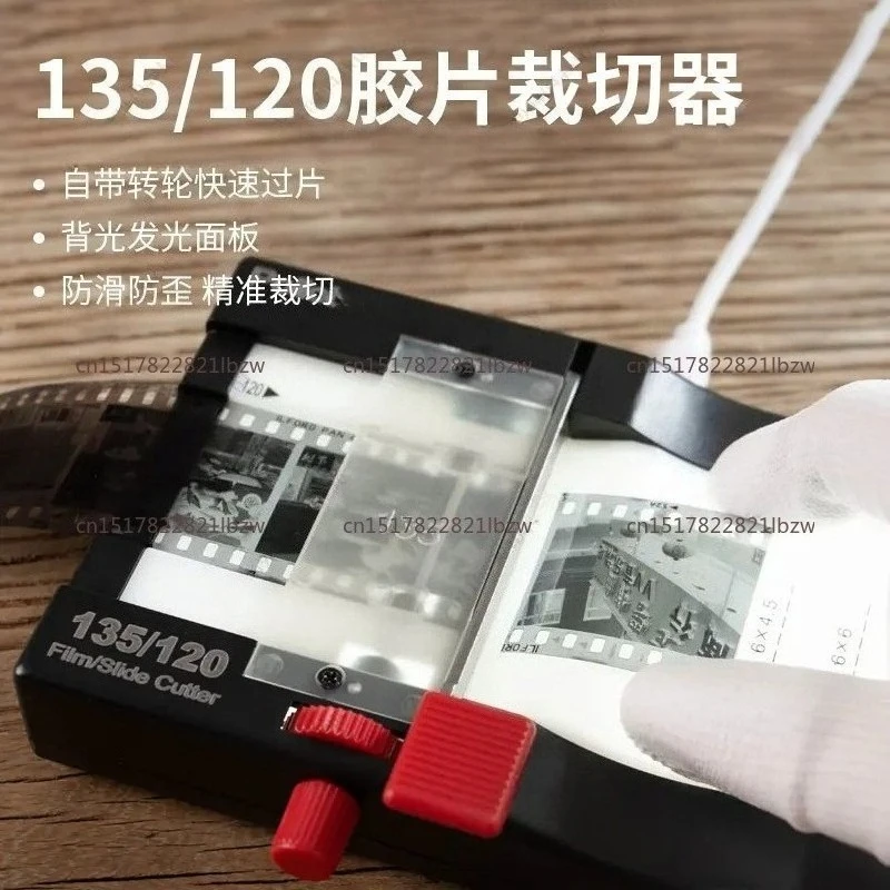 35mm/135 Film Cutter & Trimmer, for Color & Black-and-White Negative Film Cutting