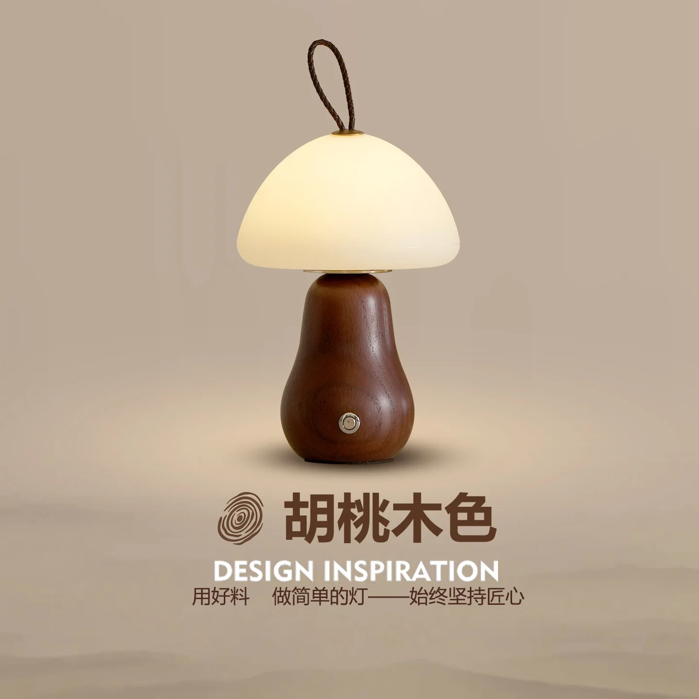 

Cross-border medieval cream wind bedside table lamp retro walnut high-end atmosphere light bedroom mushroom night light