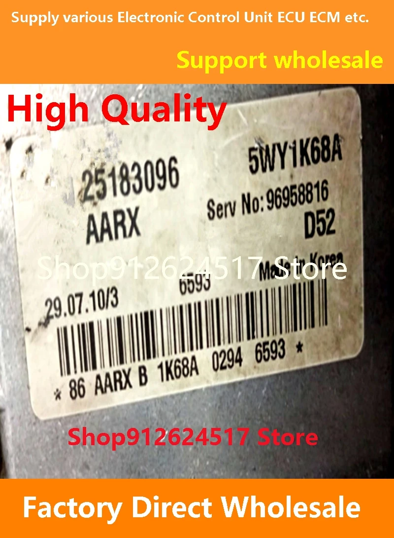 25188564 5WY1J23A ABDB ECU 25183096 5WY1K68A Компьютерная плата двигателя AARX, совместимая с Chevrolet Cruze Epica