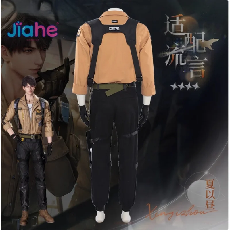 Caleb Love and Deepspace Косплей Летный костюм Костюм Куртки брюки перчатки обертывания для ног пояса Хэллоуин модная мужская униформа комплект