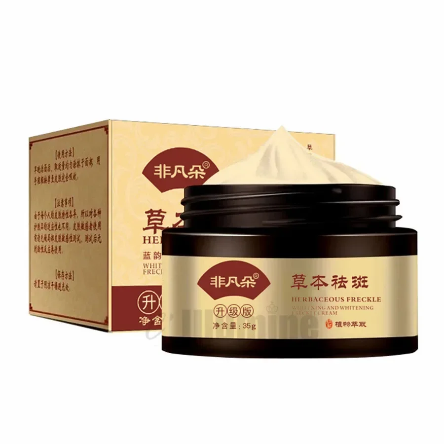 Freckle Chloasma Repair Cream Freckle Spot Removing Sunburn Spots Whiten Skin Remove Stains 35g