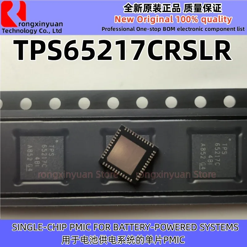 2 قطعة-10 قطعة TPS65217CRSLR TPS65217C VQFN-48 رقاقة واحدة بميك لأنظمة تعمل بالبطارية 100% جديد المستوردة الأصلي 100% جودة