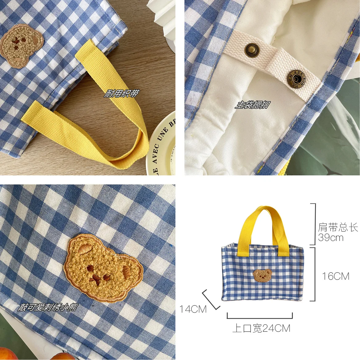 1 Piece Cute Lunch Bag for Girl Cartoon Bear Colorful Checkered Food Bag for Kids Sweet Portable Thicken Snack Storage Bag