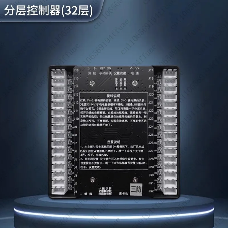 Elevator Card Reader Control Access Control Intelligent Card Reader IC Layered Networking Elevator Control