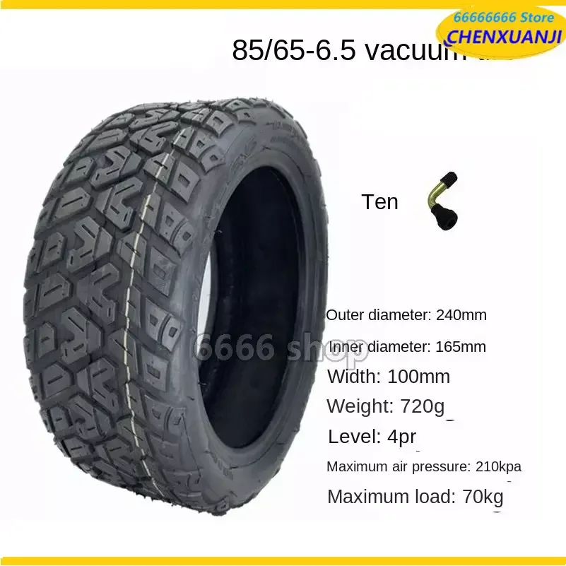 

Motorized Scooter 85/65-6.5 Vacuum Tire Jelly Anti Puncture Vacuum Tire High-quality 10 Inch Thickened Tire