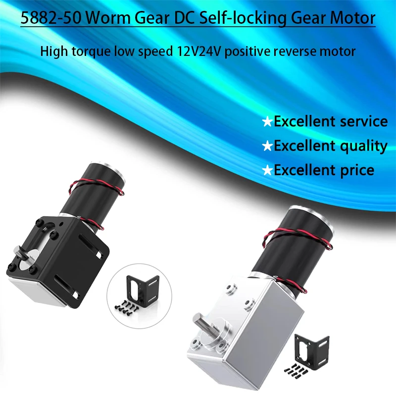 

5882-50 Worm Gear DC Self-locking Gear Motor Large Torque Low Speed 12V24V Positive and Reverse Motor