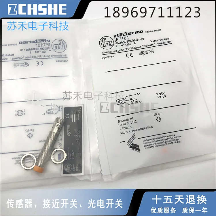 

IFS316 Proximity switch sensor