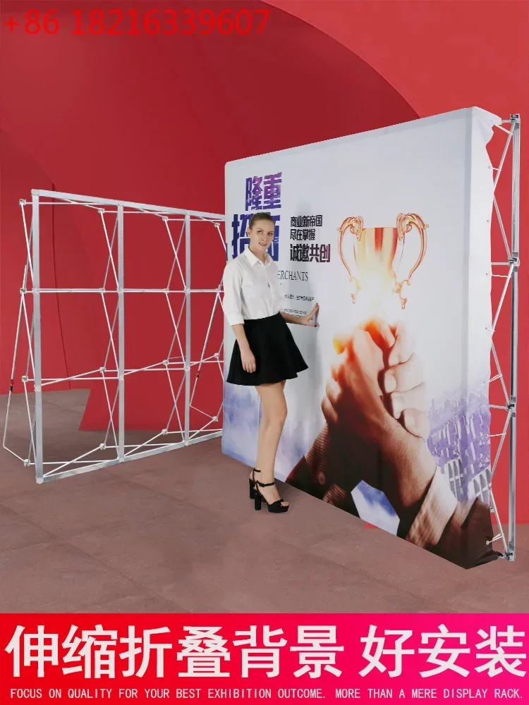 TAO Aluminum alloy mesh display rack inkjet cloth sign-in signature wall activity background rack