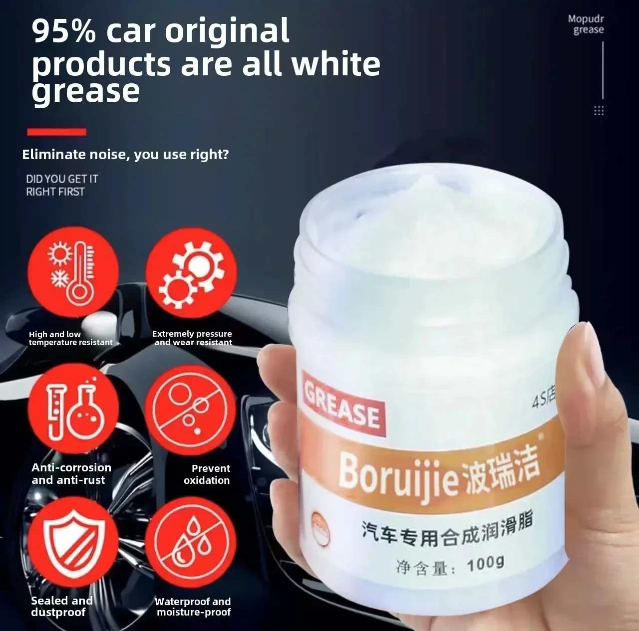 Automotive Specific Maintenance Grease, Door Sunroof Lubricant, Hinge Slide Maintenance, Track Jamming, Abnormal Noise White Oil