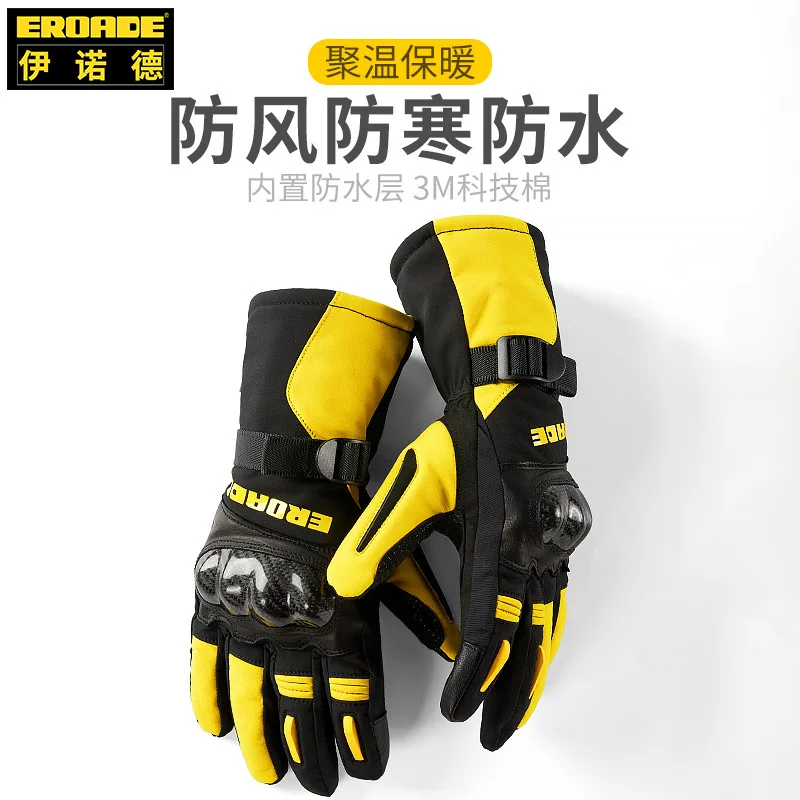 

EnoordEROADEGloves Men's Keep Warm and Windproof in Winter Waterproof Cycling Motorcycle Mountain Bike