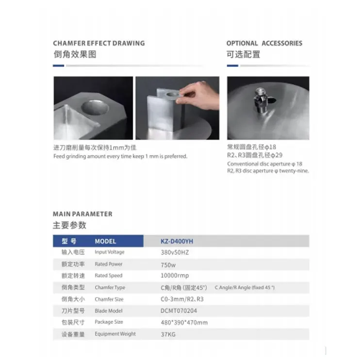 Stable Part C R chamfering machine Chamfering Deburring Curve Chamfer