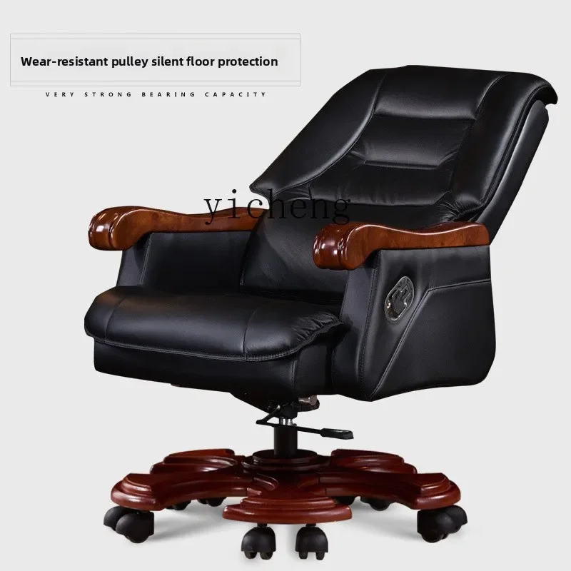 D18-CZ boss chair leather business class chair solid wood reclining office swivel chair home study
