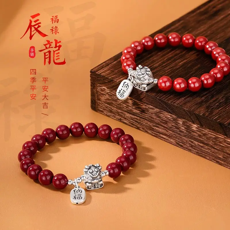 

UMQ Natural Raw Ore High-Content Cinnabar Bracelet New S999 Pure Silver Retro National Trend Birth Year Zodiac Dragon Bracelet