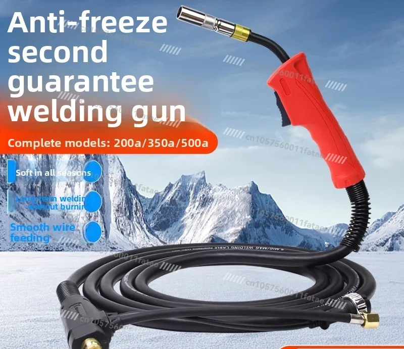 Gas Shielded Welding Gun 200A350A500 Carbon Dioxide Welding Machine Accessories Lengthened Welding Handle Wire 5 Meters