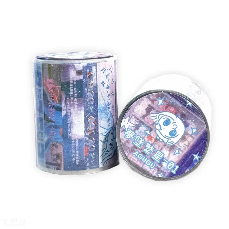 My Memories Series Stickers - Showa Era Vintage PET Tapes, Kawaii Craft Supplies for Scrapbooking & Junk Journals - view 6