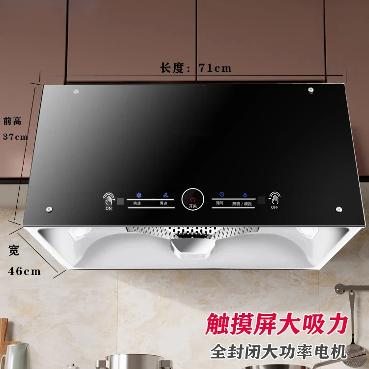 High suction range hood, household kitchen range hood, traditional Chinese style, old style, detached range hood