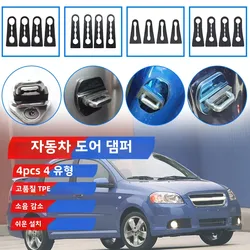 Universal Car Door Lock Damper Buffer For Toyota Nissan VW Peugeot Deadener Seal Shock-Absorbing Protector 2004 2020 2023 2024