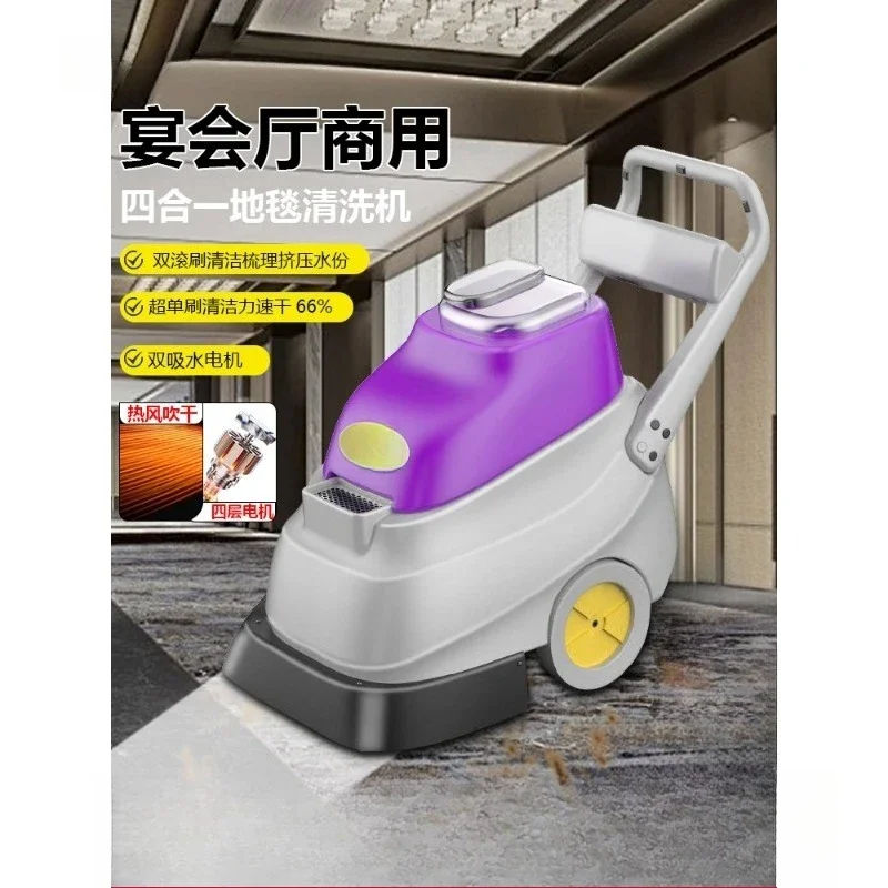 Cleaning machine Multifunctional office three-in-one carpet cleaning machine Commercial professional carpet washing machine