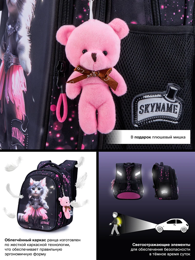 New Arrivals 7Y Girls School Bags 3D Cat Orthopedic Backpacks Children Bookbags Kids Satchels Primary Students Knapsack Mochila