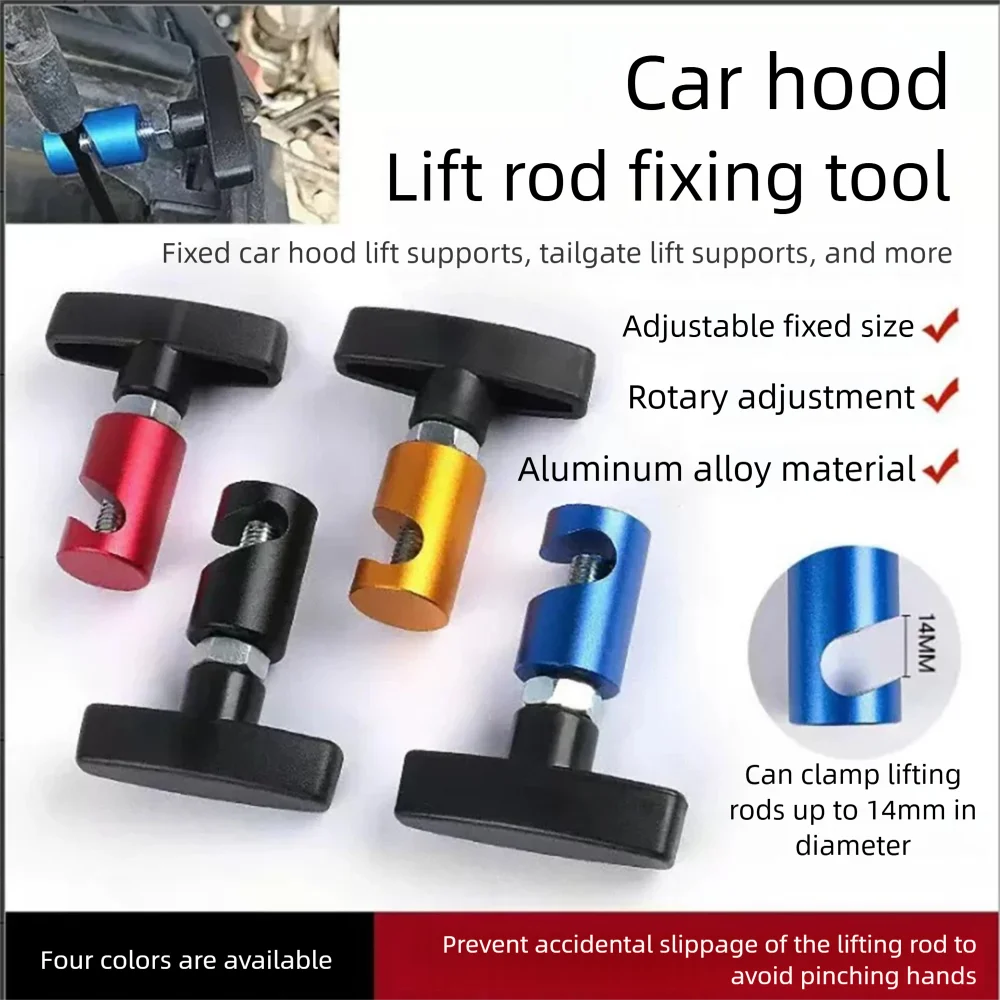 Car Engine Hood Lift Rod Holder Trunk Tailgate Hydraulic Air Rod Anti-Pinch Tool Modification Accessories