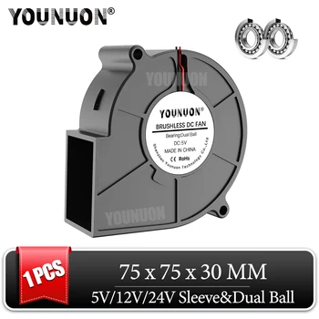 1PCS 7530 DC 5V 12V 24V 프로젝터 송풍기 원심 팬 냉각 팬 7CM 팬 75x75x30mm 송풍기 냉각기 팬 5V USB 송풍기 팬