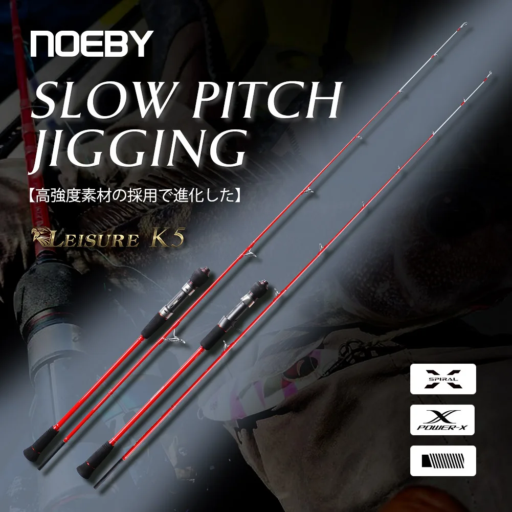 

Noeby 1.68m 1.83m 2 Section Slow Jigging Fishing Rod Spinning Casting Rod Lure 300g Carbon Fiber Boat Saltwater Fishing Rod