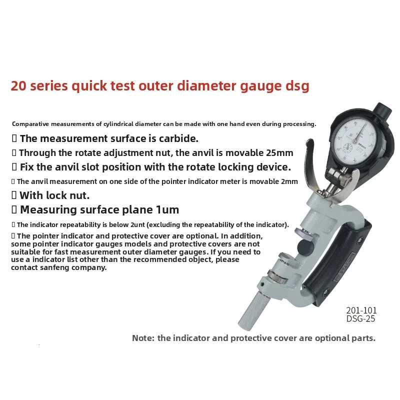 

Mitutoyo DSG-25 Quick Snap Gauge 0-25mm 201-101 Outside Micrometer