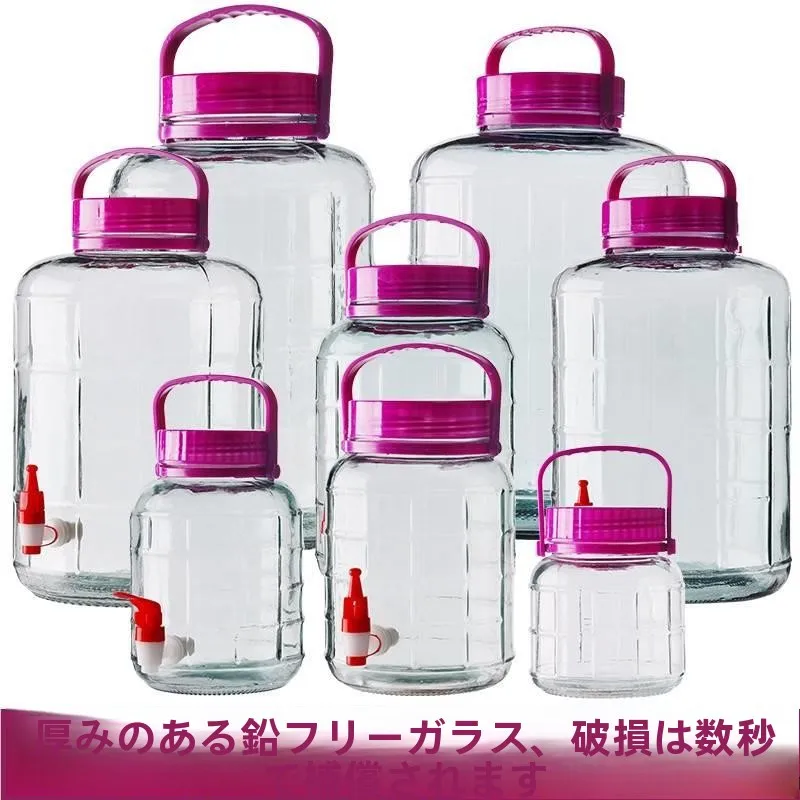 5 Liter 2 Liter Fermentation Jar Pile Wine ing Glass Bottle Special Sed Container 5 Pou 0 Pou for Travel Use