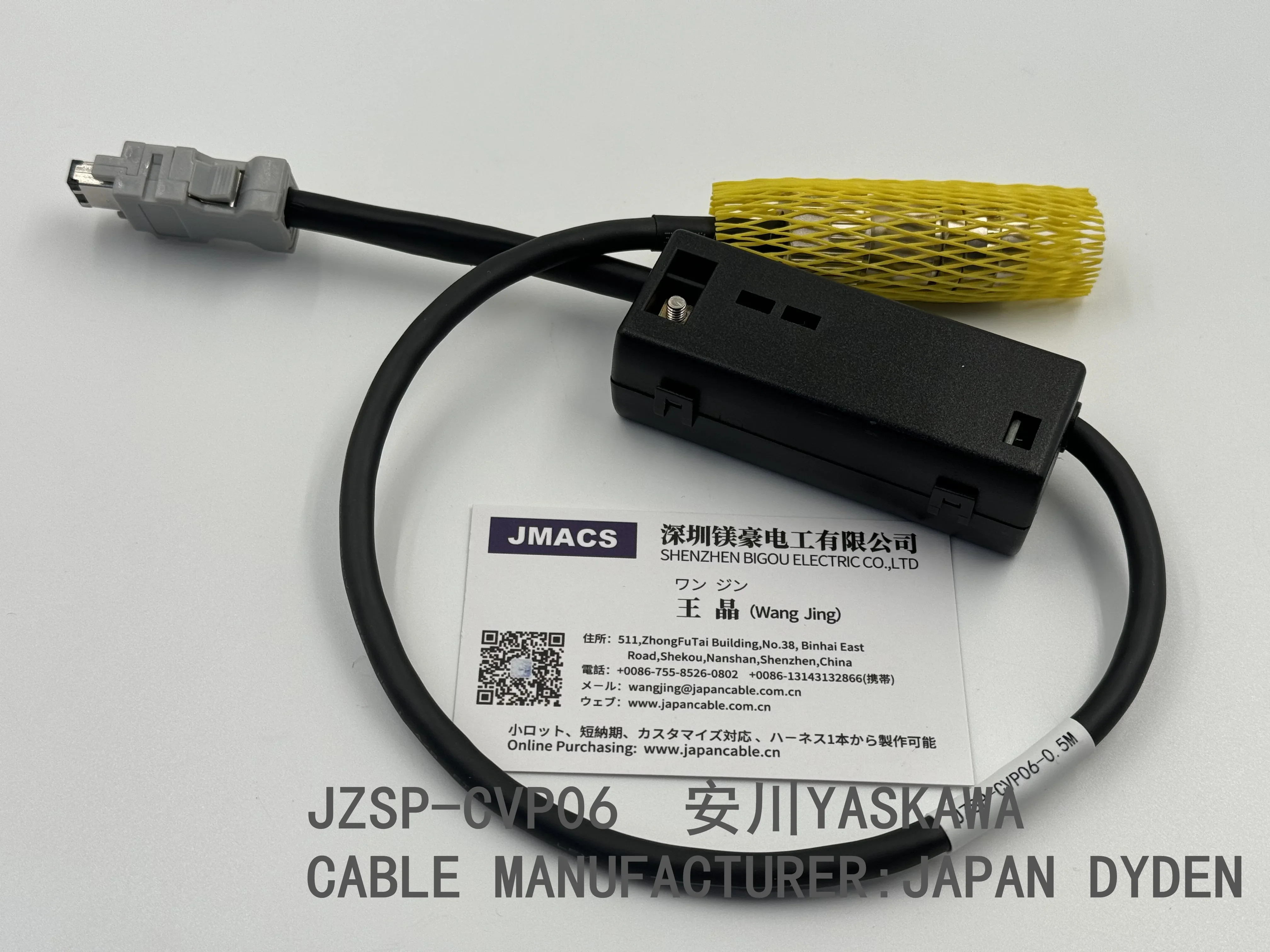 1PCS JZSP-CVP06 Yaskawa servo encoder cable