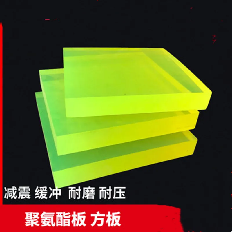 Damping Plate Polyurethane Square Plate Die Cutter Plate Beef Tendon Plate Die Cushion Elastic Rubber Sheet Punching Pad