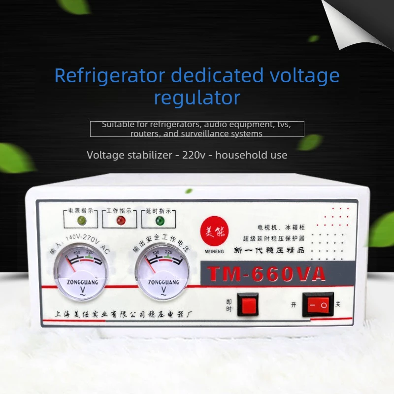 220V Household Voltage Stabilizer — 660VA/1000VA with Delayed Power Protection — Refrigerator Voltage Regulation Device — купить у AliExpress WW