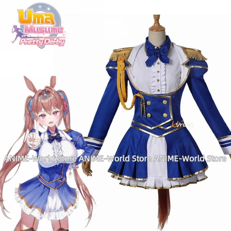 

Uma musume Pretty Derby Daiwa Scarlet Cosplay Costume Halloween Christmas Party Clothes Custom Size