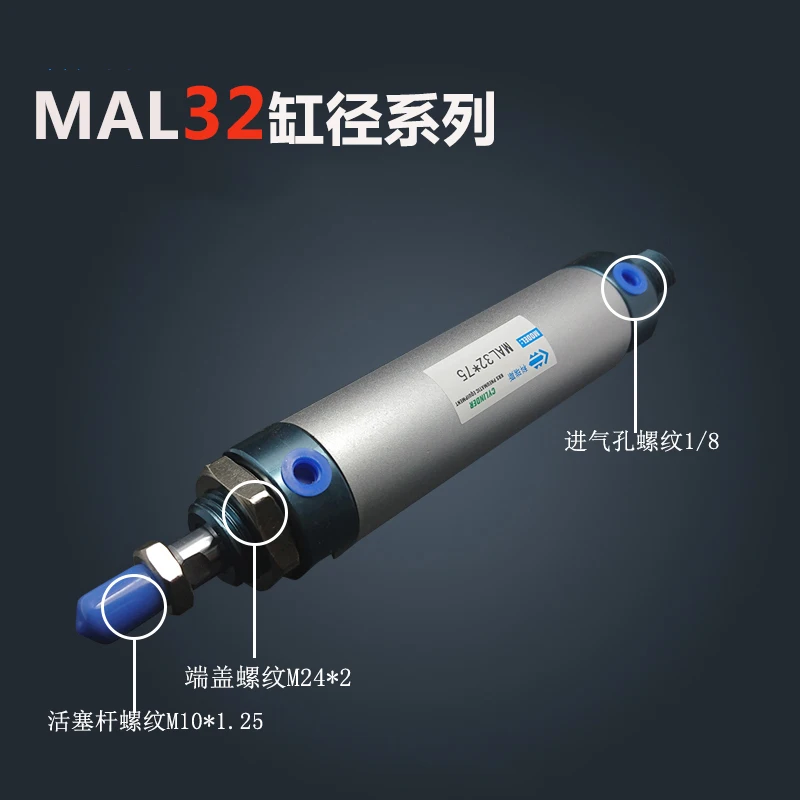 

Free shipping barrel 32mm Bore 400mm Stroke MAL32*400 Aluminum alloy mini cylinder Pneumatic Air Cylinder MAL32-400