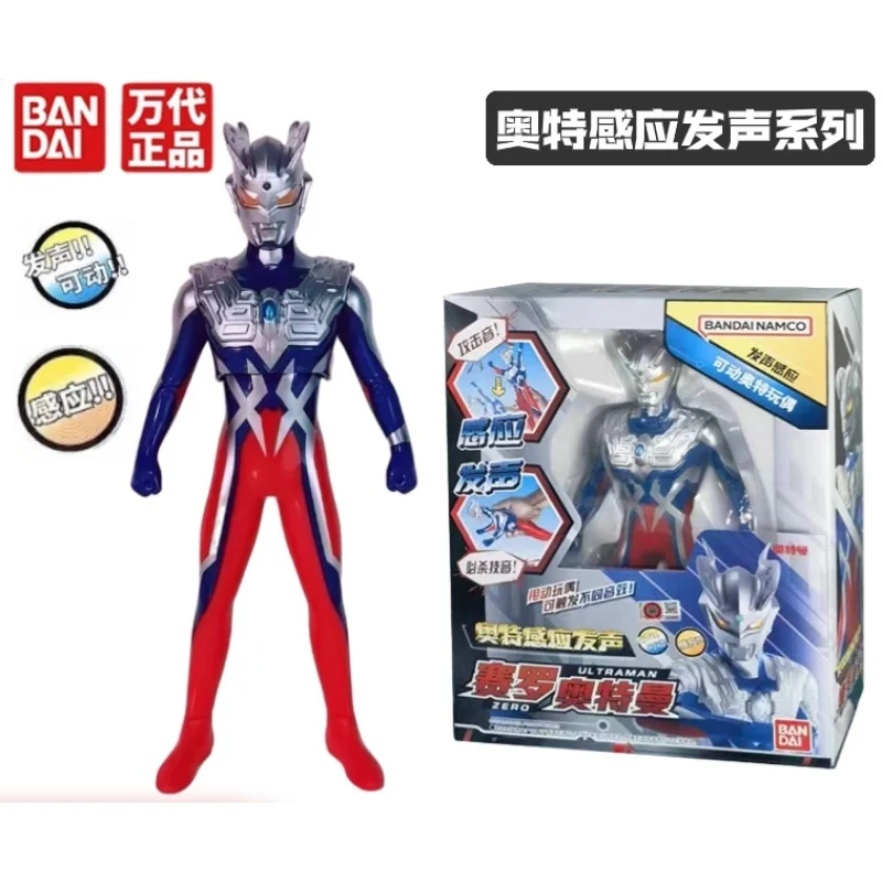 

Bandai Ultraman Zero Voice Ultraman Индуктивный звук Набор фигурок Коллекционные игрушки Интерактивная модель человеческой куклы Комплект