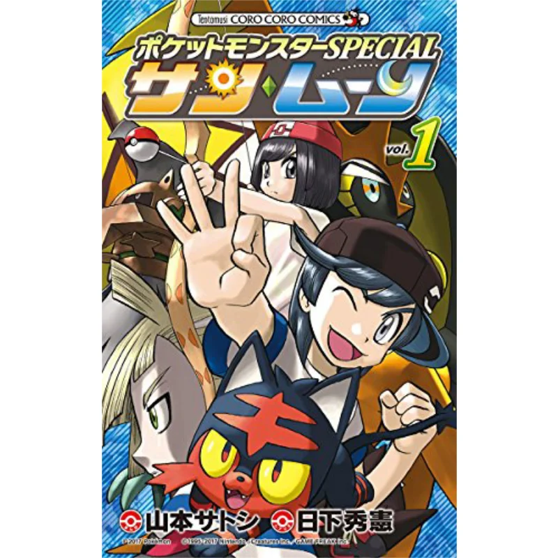 

Pokemon SPECIAL Sun Moon 01 Tomokazu Yamamoto Qingwen Publishing House 9789865126810 Book