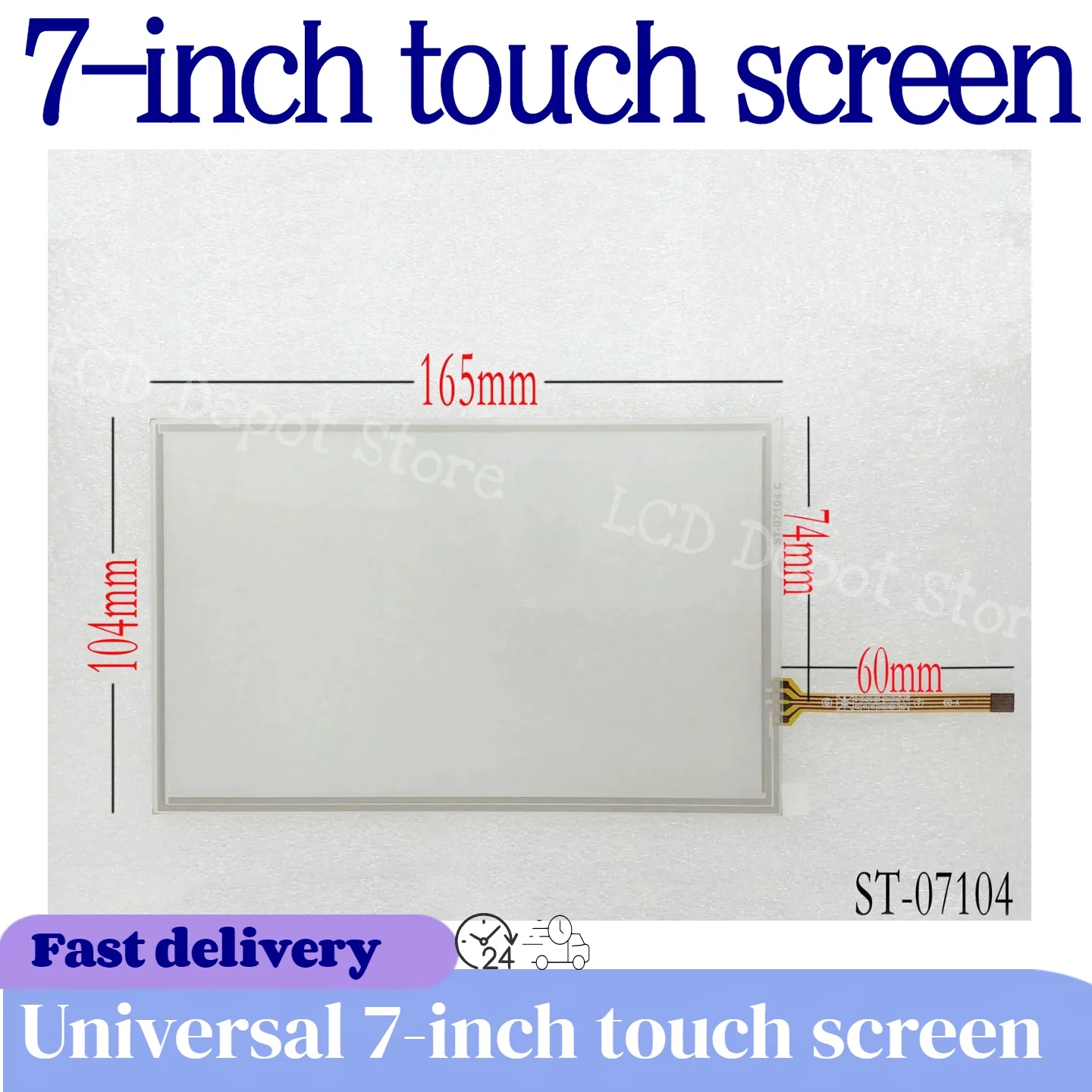 Universal 7-inch touch screen 165mm * 104mm 4-wire small opening