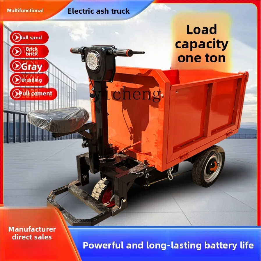 

TQH construction site electric trolley electric ash bucket truck cement truck sand cement truck