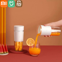 Xiaomi Mijia Portable 300ML Mini Juice Blender USB-C Charge Juicer Fruit Cup Food Processor Electric Kitchen Mixer Quick Juicing