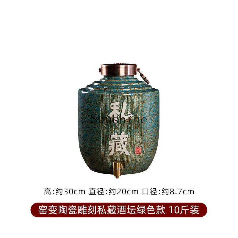 Ceramic wine jar household high-grade Baijiu cylinder sealing special and simple
