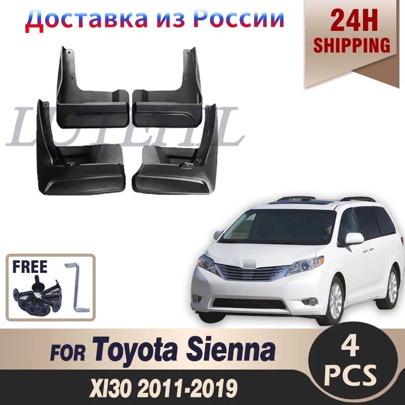 

4PCS Splash Guard Mud Flaps Mudflaps for Toyota Sienna 2011-2019 2018 2017 2016 Front & Rear mudguard auto accessories